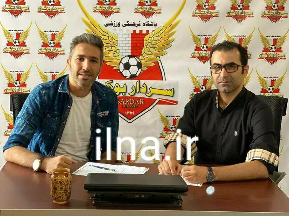 فرید قلندری، سرمربی جدید سردار بوکان