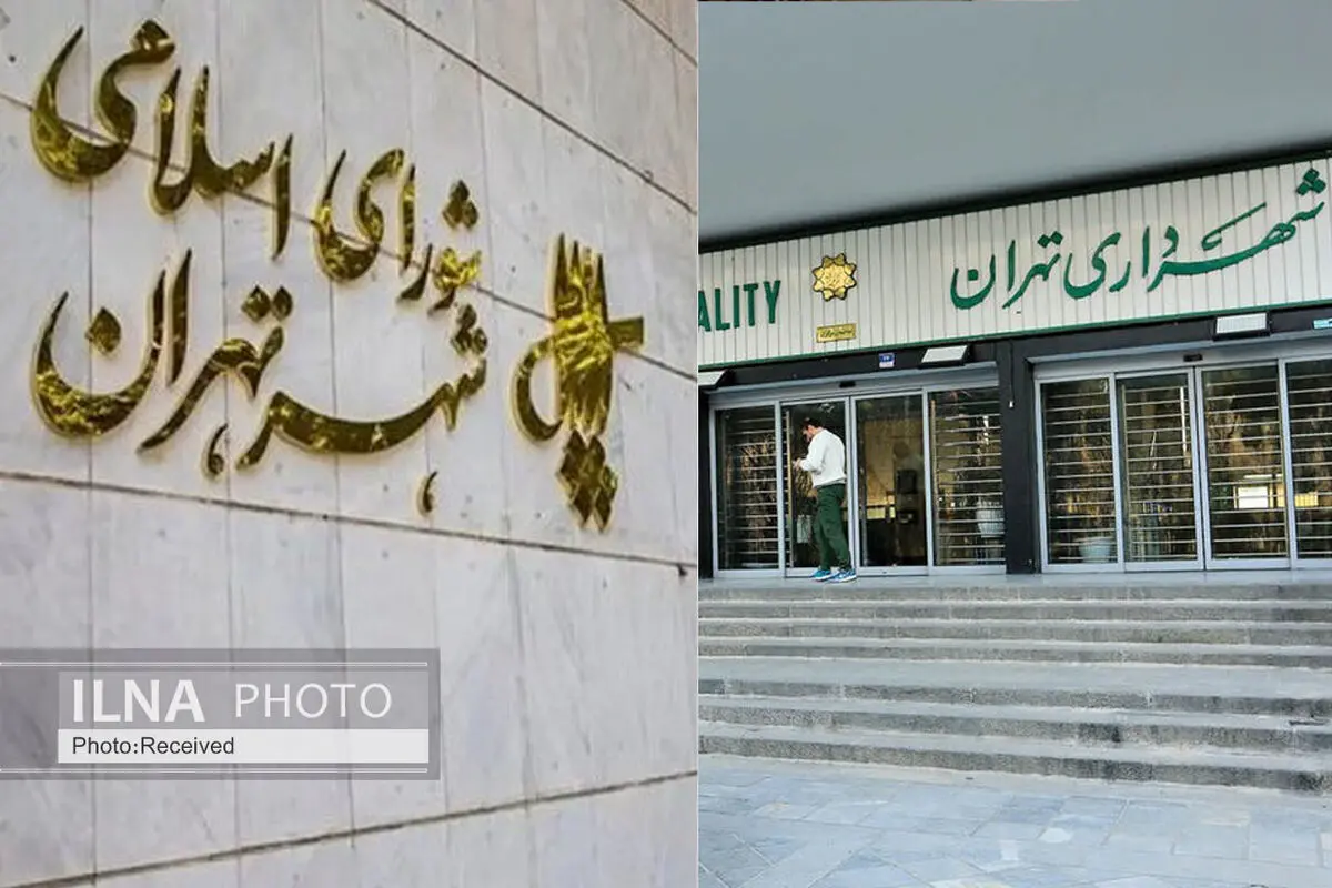«تراکم‌فروشی» چالش این روزهای شهرداری و شورای شهر تهران