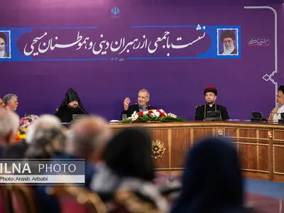 نشست رییس‌جمهور با جمعی از رهبران دینی و هموطنان مسیحی