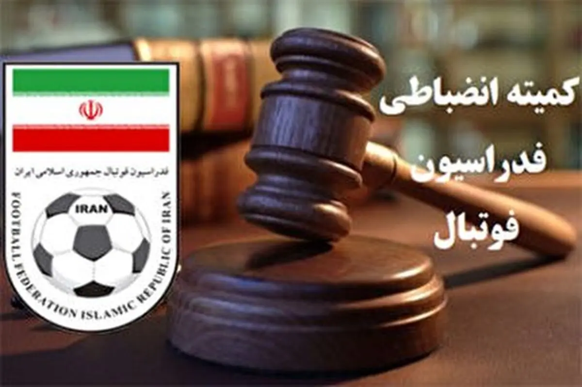 اعلام آرای انضباطی/مدیر شهرداری بندرعباس محروم شد