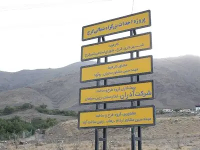 تسریع در تکمیل کنارگذر شمالی و قطار شهری کرج یک مطالبه جدی مردمی است