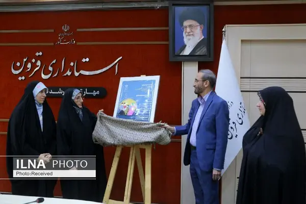 رونمایی از پوستر اولین رویداد جایزه ملی جوانی جمعیت رونمایی شد رونمایی از پوستر اولین رویداد جایزه ملی جوانی جمعیت رونمایی شد