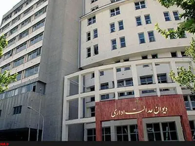 ابطال مصوبه تبعیض آمیز فراجا در خصوص اخذ گواهینامه