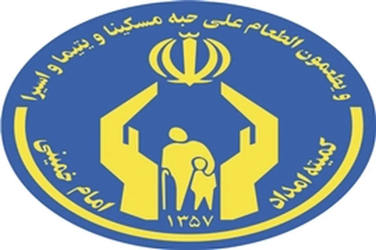 اهدا ۱۴۰ میلیون ریال خیر کرمانشاهی به خانوارهای ایتام در استان