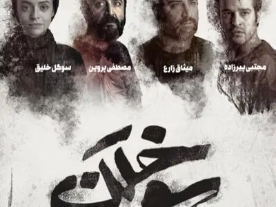 نخستین تجربه تهیه‌کنندگی شبنم مقدمی برای اجرا آماده می‌شود/ ایرانشهر به استقبال «سوختن» می‌رود