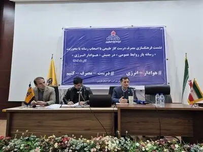 هفت هزار مشترک خانگی گاز  در قزوین مشمول افزایش تعرفه هستند