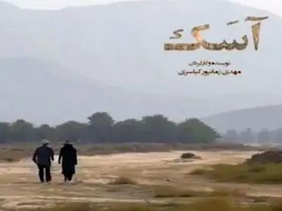 فیلم ایرانی یفوز بالجائزة الاولى لمهرجان الافلام الوثائقیة فی تشیلی