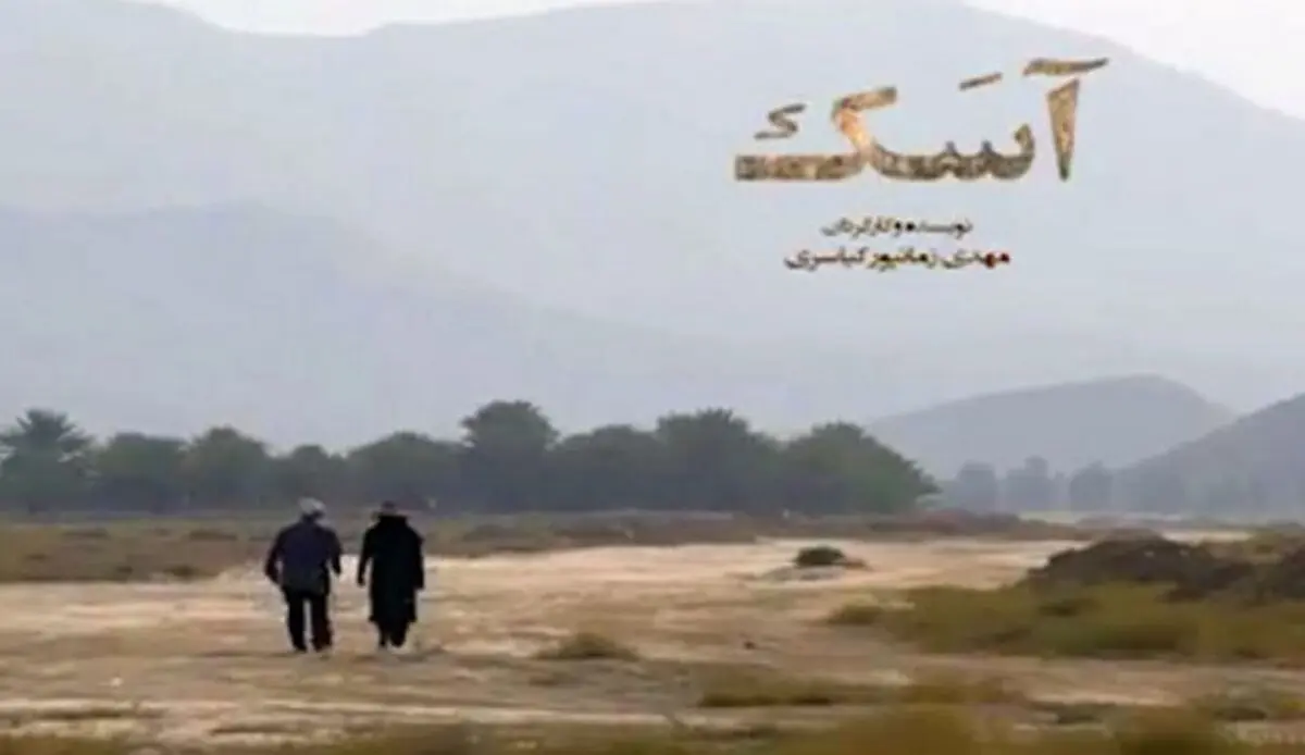 فیلم ایرانی یفوز بالجائزة الاولى لمهرجان الافلام الوثائقیة فی تشیلی
