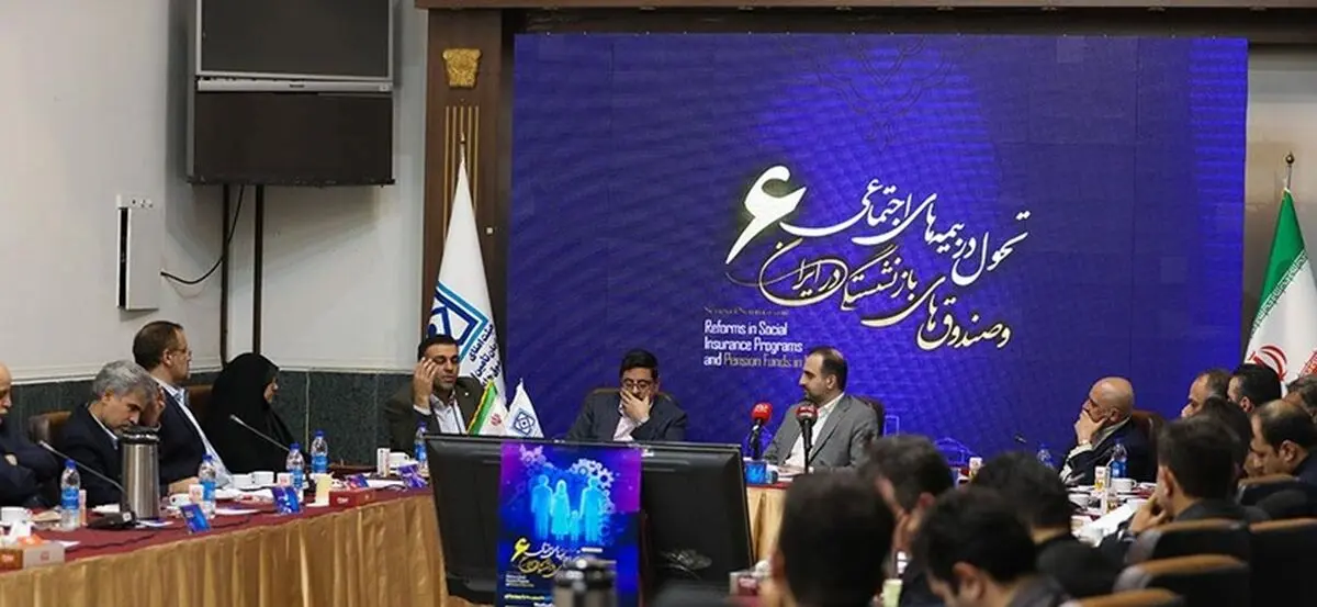 افزایش بهره‌وری و تأمین منافع بازنشستگان کشور، هدف اصلی اصلاح نظام بنگاه‌داری صندوق‌های بازنشستگی در دولت چهاردهم است