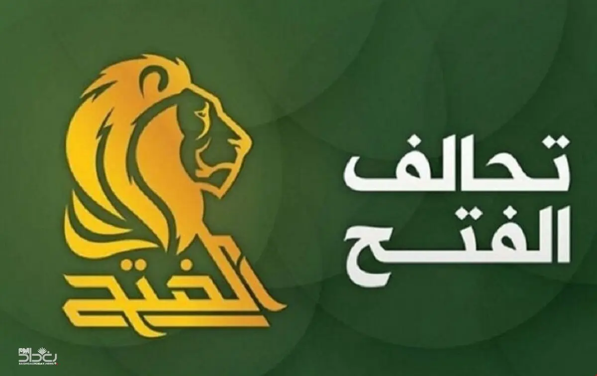 هشدار ائتلاف فتح نسبت به افزایش عملیات تروریستی در عراق