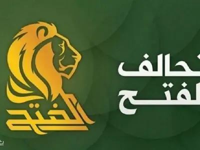 هشدار ائتلاف فتح نسبت به افزایش عملیات تروریستی در عراق