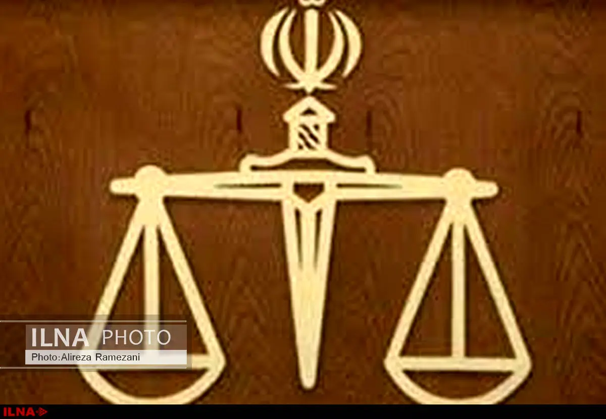 رشد ۱۷ درصدی پروندههای وارده به دادگاههای کیفری استانها