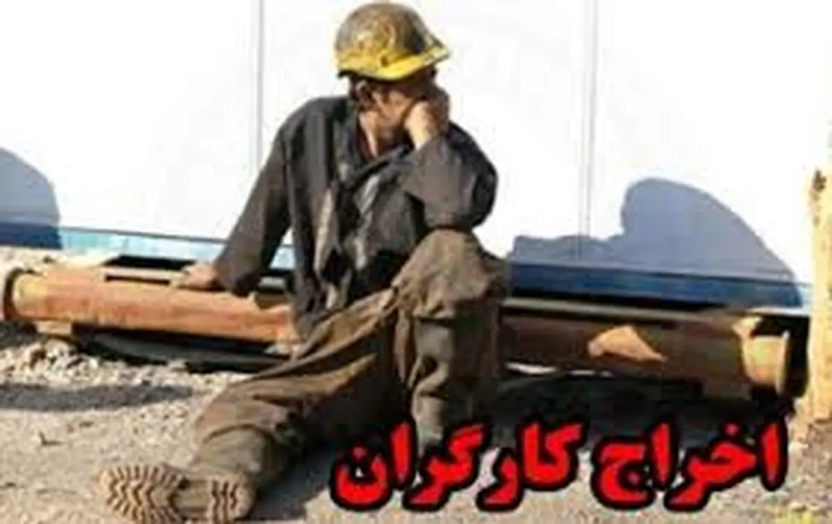 ۶ کارگر تولی‌پرس از ورود به محل کار خود منع شدند 
