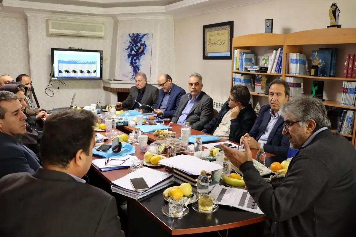 جلسه کمیسیون دائمی هیئت امنای مؤسسه کار و تأمین اجتماعی