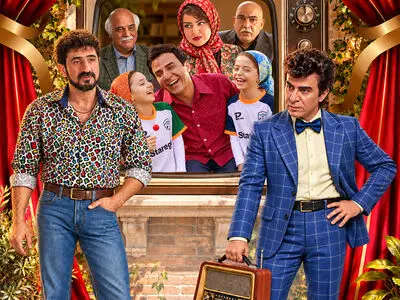 پوستر عموی بچه ها منتشر شد
