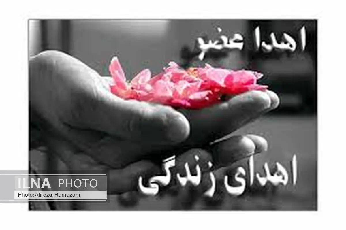 بانوی مرگ مغزی نیشابوری به ۳ بیمار جان دوباره بخشید