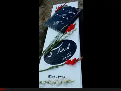 مراسم چهلمین روز درگذشت محمدرضا رستمی برگزار شد