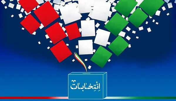 انتخابات سال جاری در ۲ بُعد اداری و محتوایی برگزار میشود انتخابات سال جاری در ۲ بُعد اداری و محتوایی برگزار میشود