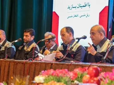 ذوب آهن اصفهان با بهار تولید ، شعار سال را محقق می سازد