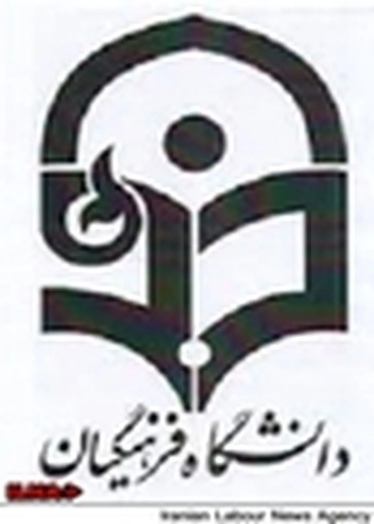 ۱۶ عنوان درسی در حال بازنگری است