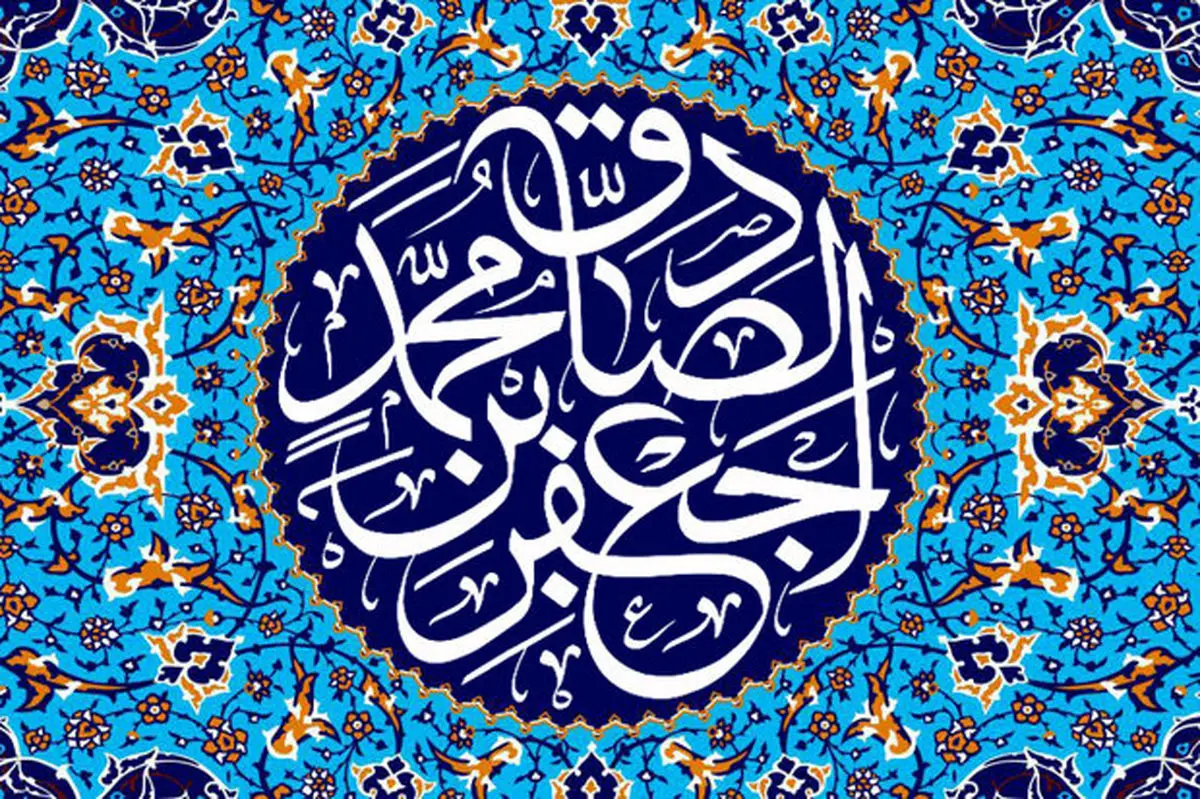 در دیدار امام صادق(ع) و خضر نبی(ع) چه رقم خورد؟ 