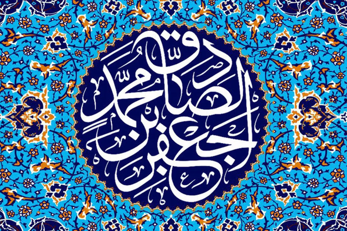 در دیدار امام صادق(ع) و خضر نبی(ع) چه رقم خورد؟ 