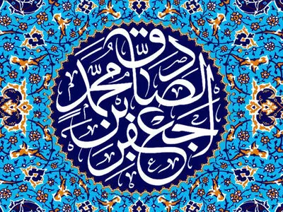 در دیدار امام صادق(ع) و خضر نبی(ع) چه رقم خورد؟ 
