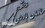 هشدار سازمان بازرسی به سازمان هواپیمایی کشوری درباره تأخیر ۹ ساعته پرواز تهران- نجف در ایام اربعین