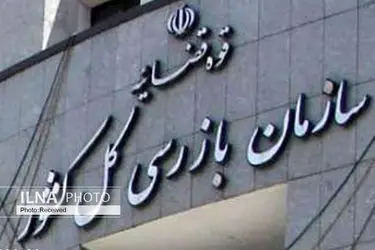 دریافت کپی مدارک هویتی بیماران خلاف قانون است