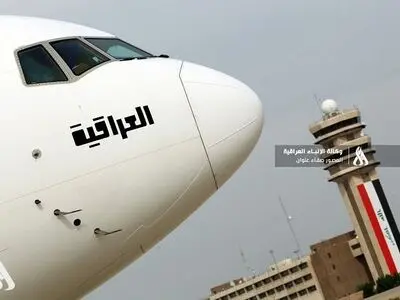 توقف پروازهای فرودگاه بین‌المللی بغداد 