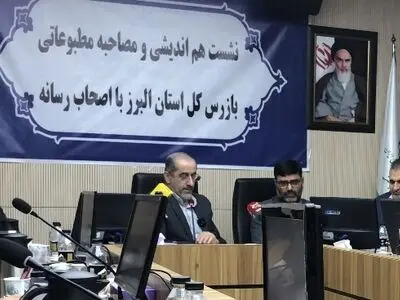 ١٢٠ فقره بازرسی در یکسال گذشته انجام شد