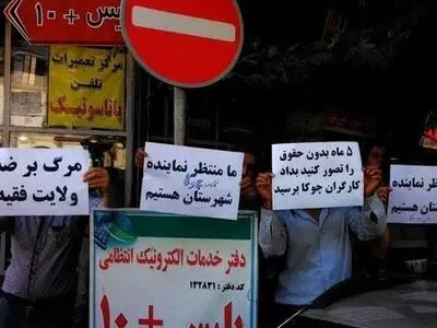نشست بررسی مشکلات شرکت چوکا برگزار می‌شود