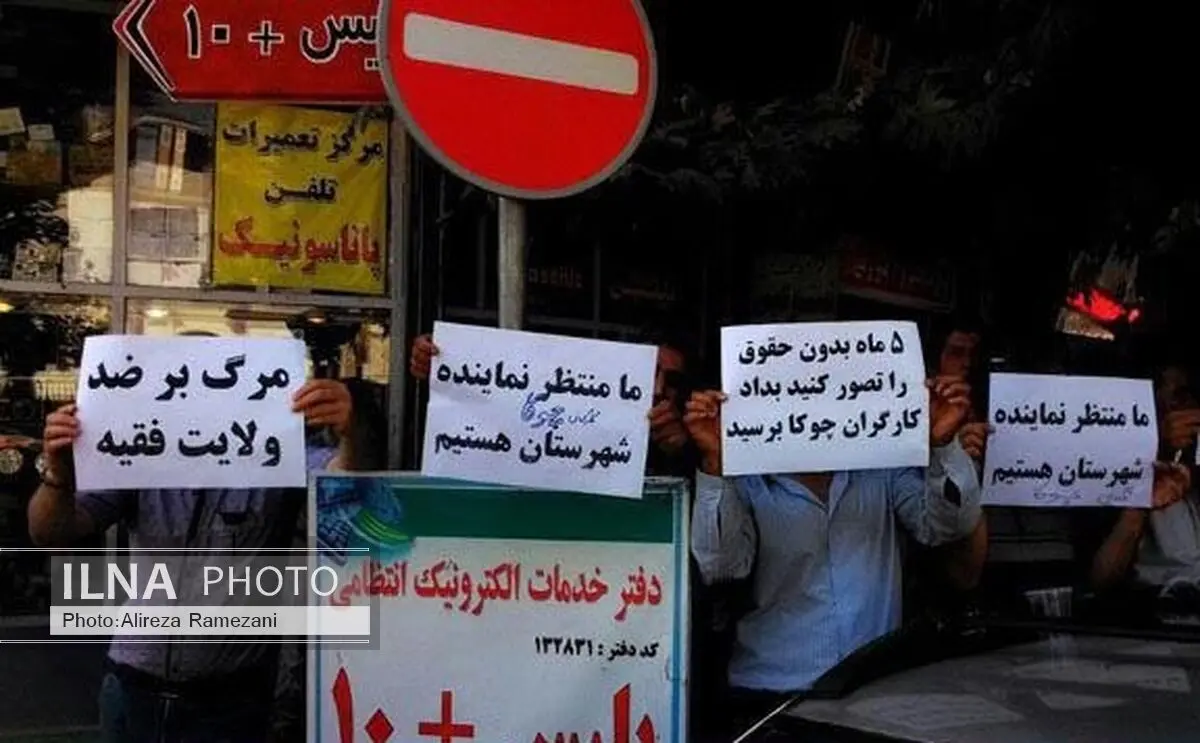 نشست بررسی مشکلات شرکت چوکا برگزار می‌شود