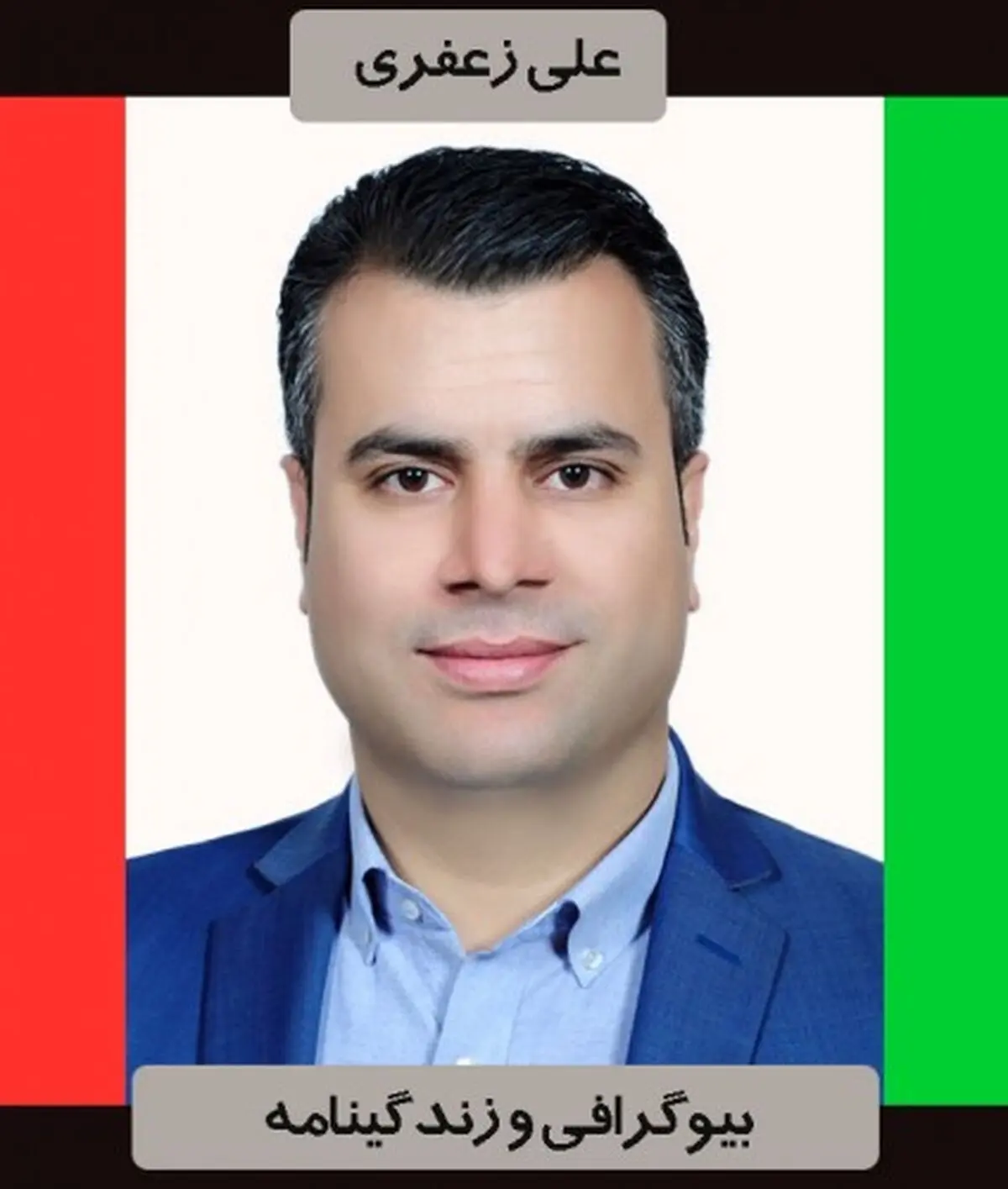 آشنایی با موسس اولین مدرسه قهوه ایران+بیوگرافی