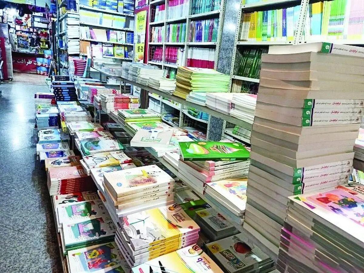 فراخوان سازمان سمت برای انتشار کتاب‌های علوم انسانی اساتید