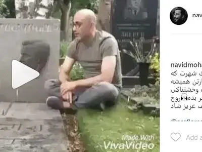 پست اینستاگرامی نوید محمدزاده برای عارف لرستانی