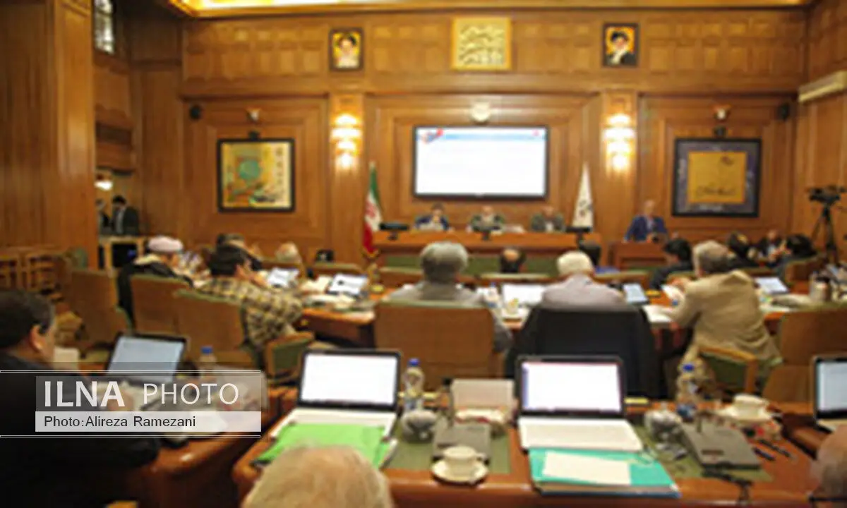 قدردانی اعضای شورای اسلامی شهر تهران از خدمات بانک شهر در ایام نوروز