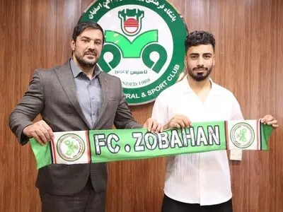 ذوب آهن یک مدافع چپ جدید جذب کرد