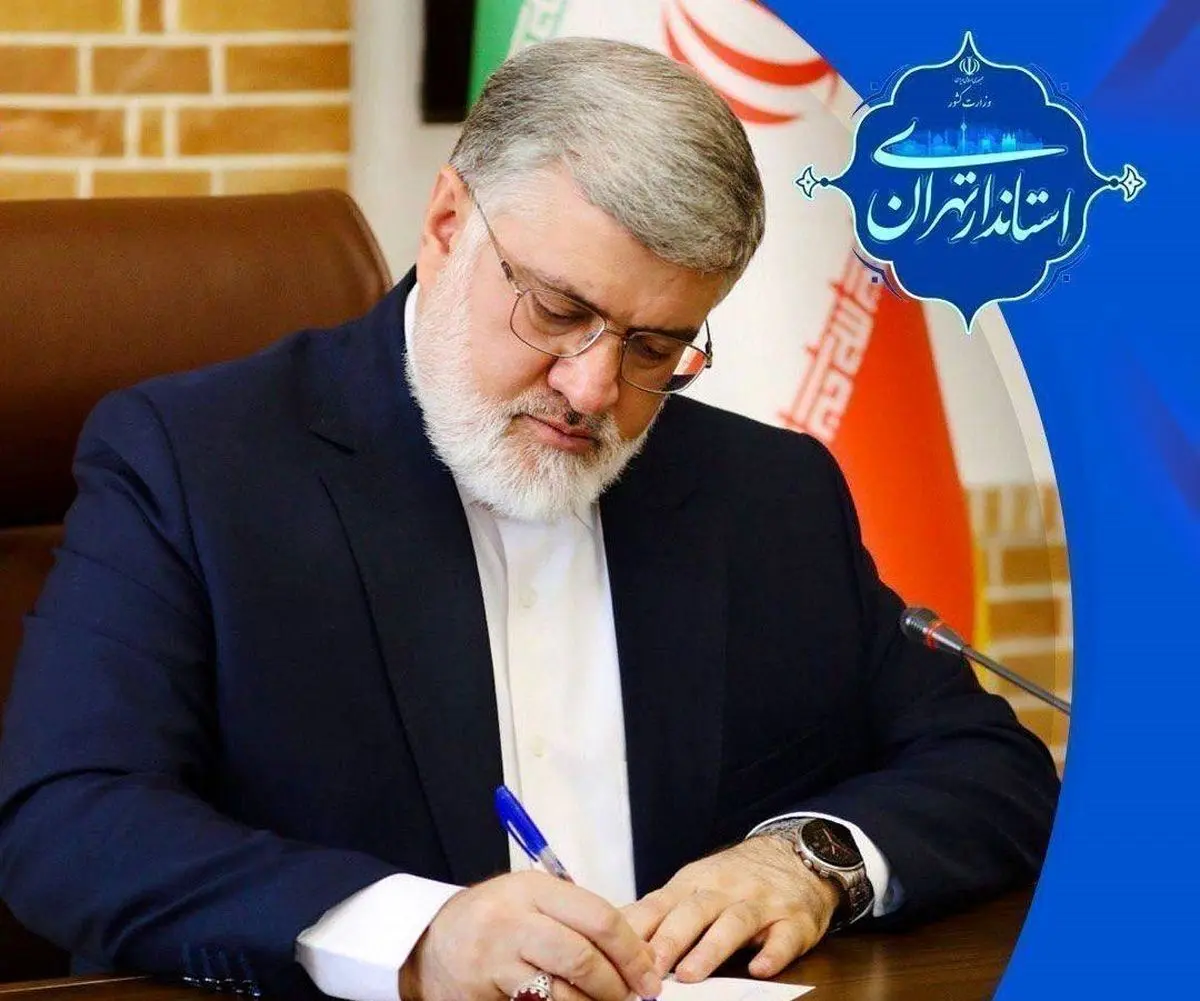سرپرست دفتر فنی، امور عمرانی و حمل و نقل و ترافیک استانداری تهران منصوب شد