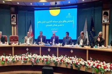 توسعه آموزش‌های فنی و حرفه‌ای در ارتقای توان اقتصادی جامعه موثر است