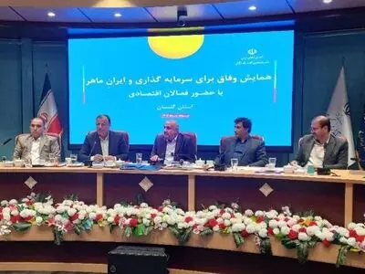 توسعه آموزش‌های فنی و حرفه‌ای در ارتقای توان اقتصادی جامعه موثر است