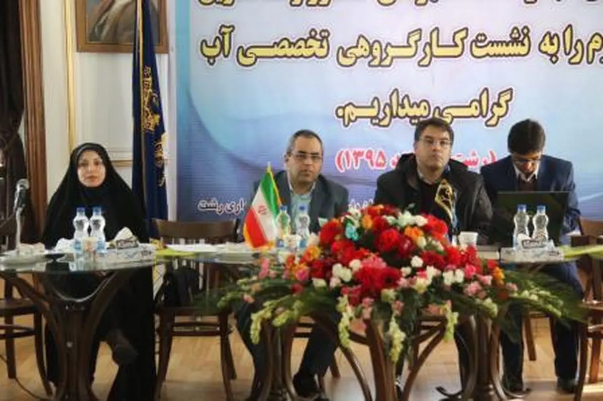 نشست کارگروه تخصصی آب در شهرداری رشت