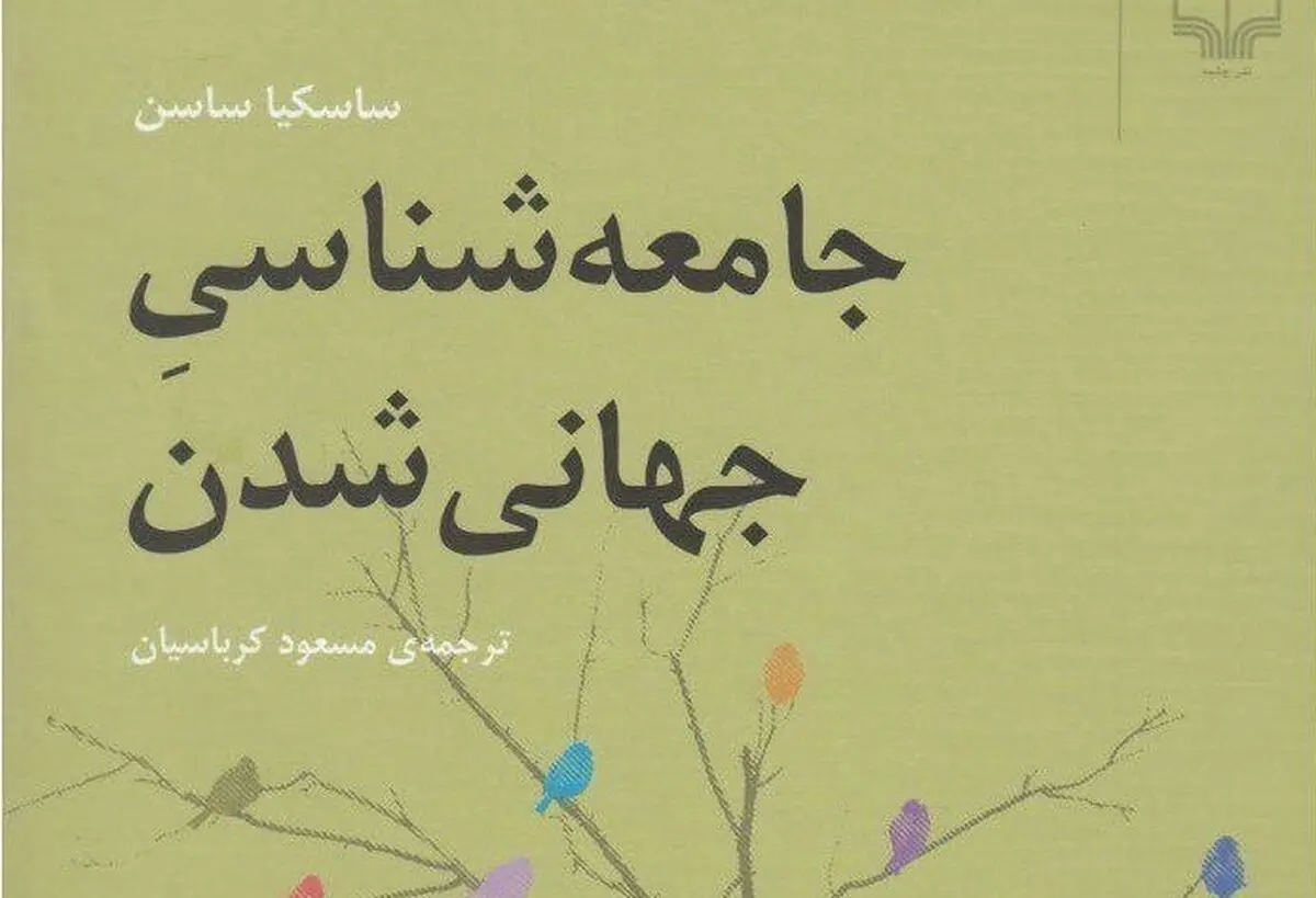 اشاره رئیس جمهور به ترجمه آثار اقتصادی توسط کرباسیان/ کتاب‌هایی برای آینده