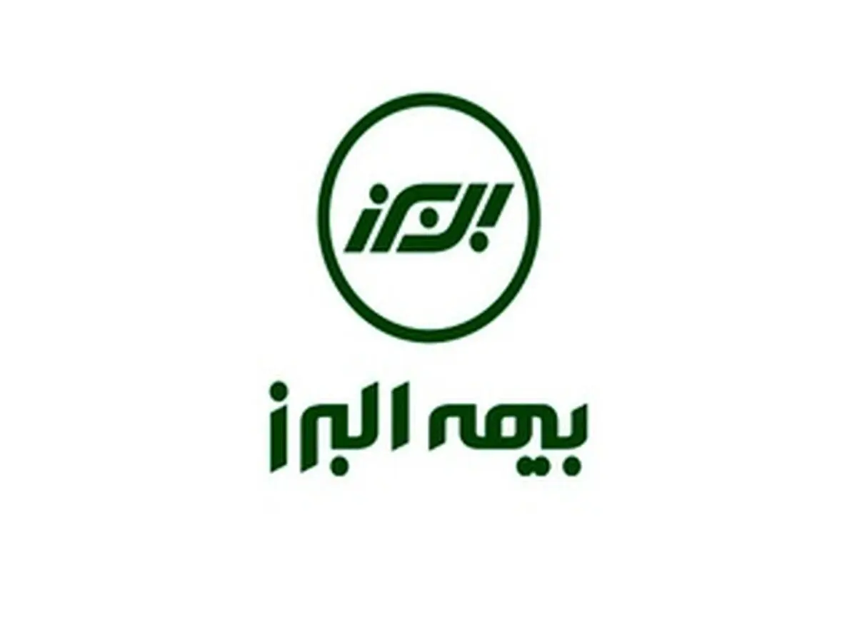 اعلام اسامی دعوت‌شدگان به مصاحبه استخدامی سال ۱۴٠۱ شرکت بیمه البرز
