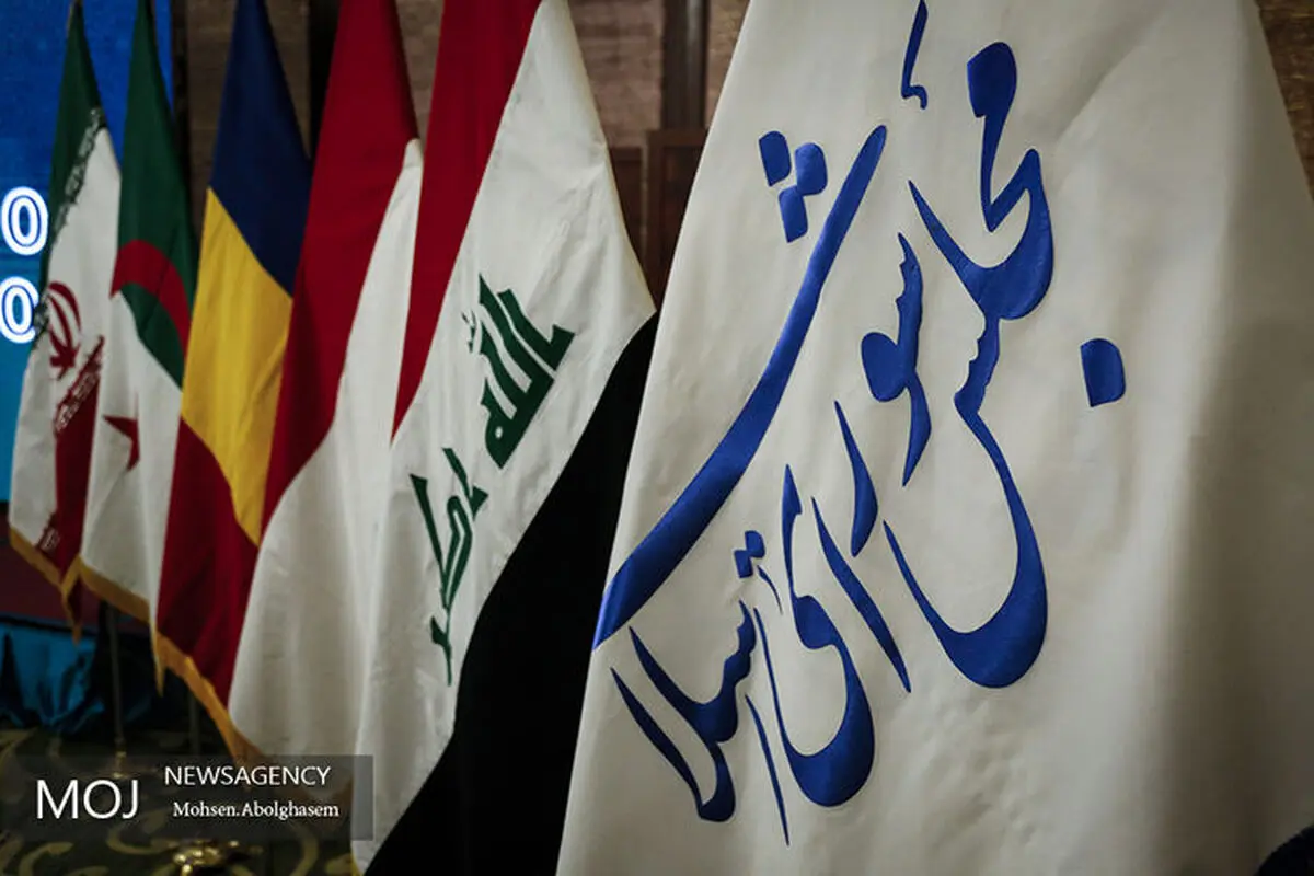 انطلاق مؤتمر البرلمانات الاسلامیة بطهران بحضور 44 دولة
