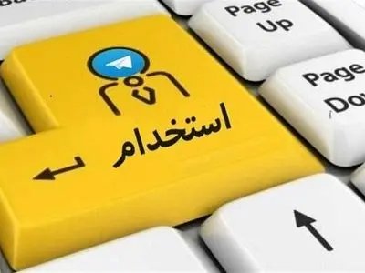 جزئیات مجوز استخدام ۶۰۰ نیروی پیمانی در استان سیستان و بلوچستان