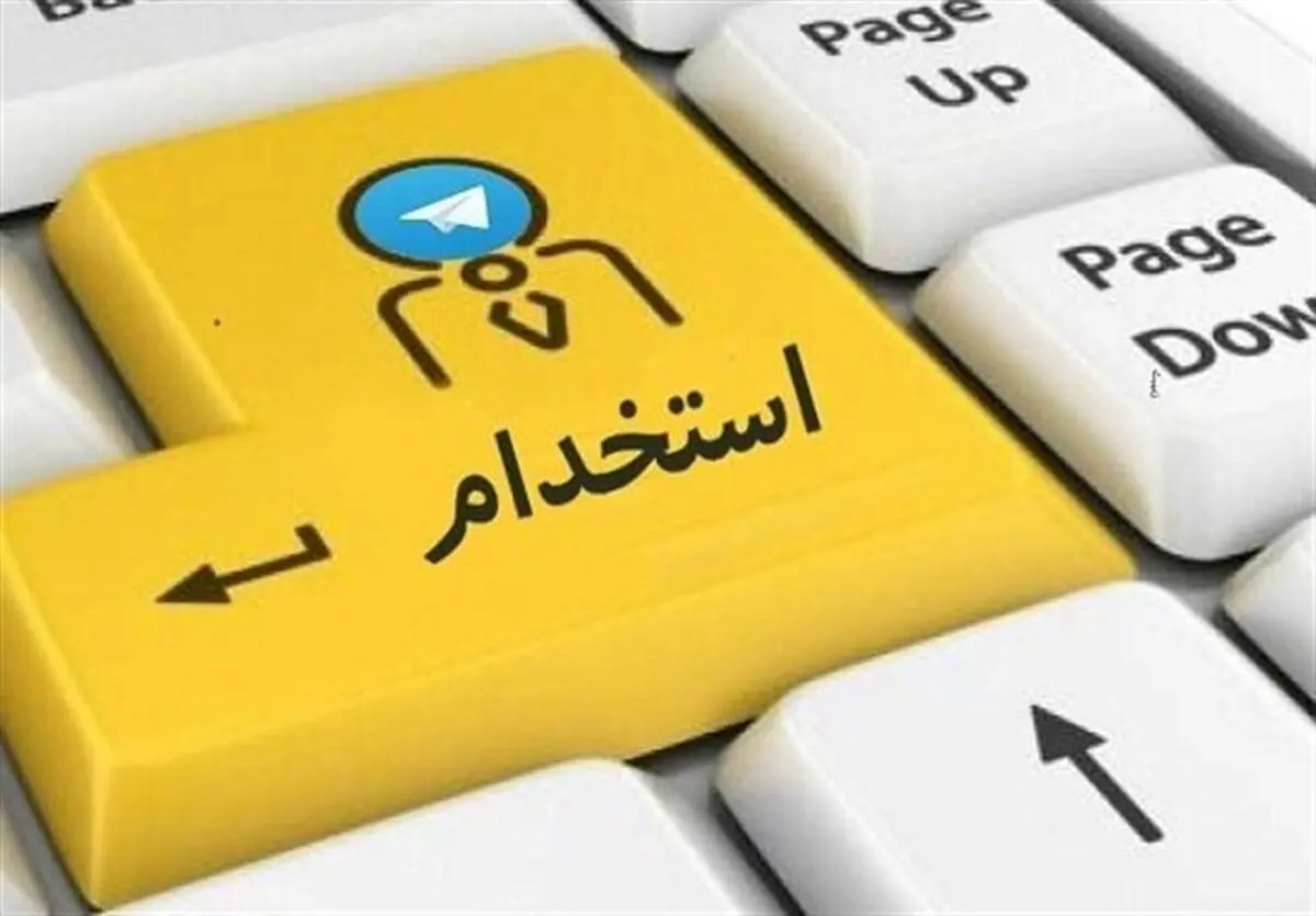 استخدام فامیلی در شهرداری اقبالیه ملغی است