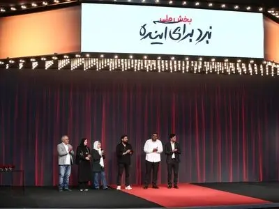 پانزدهمین جشنواره فیلم ۱۰۰ برگزیدگان خود را شناخت