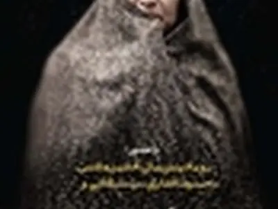 «برف» در نیاوران به نمایش درمی‌آید