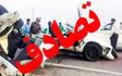 تصادف رانندگی در جاده یاسوج - بابامیدان سه کشته برجا گذاشت